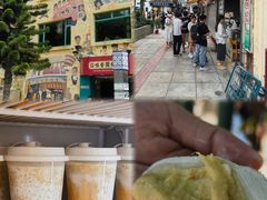 -澳门长洲糯米糍(柯打苏沙街店)