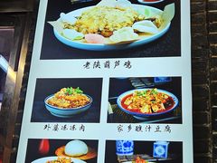 -后卫寨猫耳朵(后卫寨店)