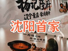 -沈阳铁西万象汇