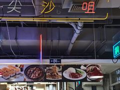 -昌勝香港深井烧鹅(新年华店)