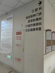 -北京爱育华医院-医疗美容科
