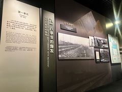 -沈阳“九·一八”历史博物馆