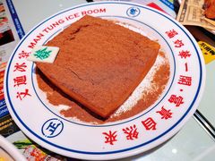 -文通冰室(温州万象城店)