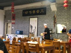 大堂-三居鲁味坊黄焖鸡(山大路店)