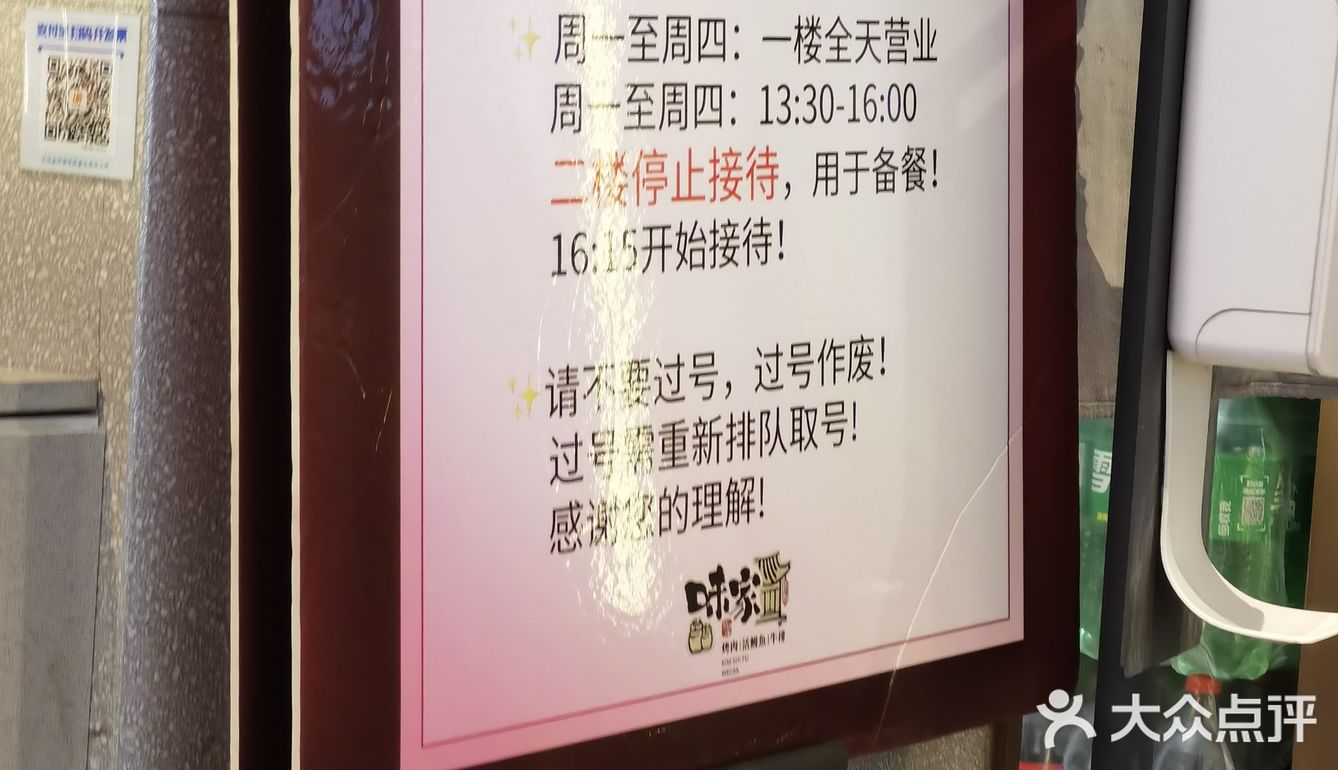 他家的花菜简直就是一绝，老公直呼过瘾