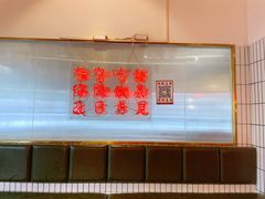 -得闲饮胜公司(智谷店)