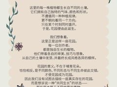 -上海K11购物艺术中心