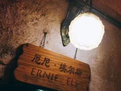 -青岛葡萄酒博物馆