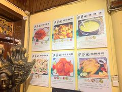-伊萨娜印尼餐馆