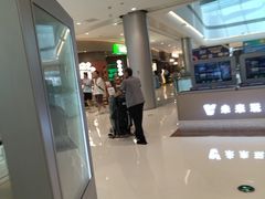-首开·龙湖成都西宸天街