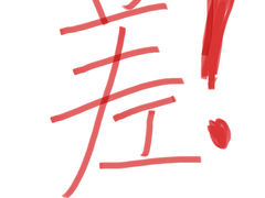 -中山市绿华园食府