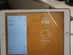 意式拼配豆-Manner Coffee(大宁国际商业广场店)