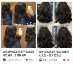 -柯琳造型直营店