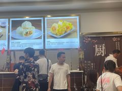 -方中山胡辣汤(成都首店)