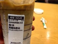 玛奇朵！！！-星巴克(南京大世界店)