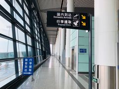 -常州奔牛国际机场