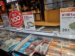 -盒马鲜生(枣园路店)