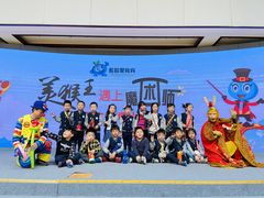 -蓝莓果幼儿园(通州梨园店)