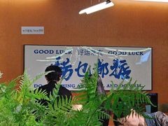 -菌小白·野生菌火锅(时尚天河店)