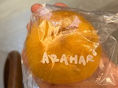 番茄辣松猪肉铺米面包-AZAHAR安莎烘焙(中山北路店)