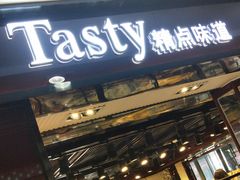 -精点味道(大连商场店)