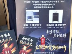 -宁波鄞州万达广场