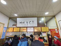 -吴大师呱呱面皮(育生巷店)