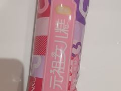 -GANSO元祖食品(未来路店)