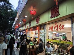 -华源餐厅·海鲜大排档(日月贝店)