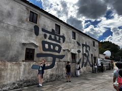 -东钱湖旅游度假区