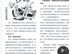 -上海报业大厦