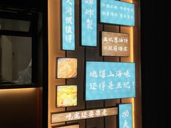 -沪上王记葱油饼(襄阳南路店)
