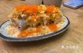 Edogawa Signature Roll