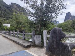 -明仕田园