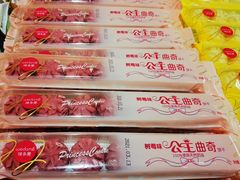 -味多美蛋糕(看丹桥店)