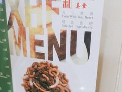 -新鸿发咖啡美食