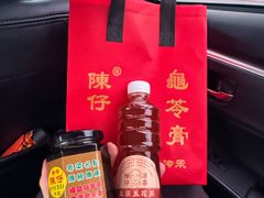 -陳仔(北京路店)