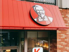 门面-肯德基(杭州永安店)