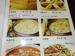-五谷丰香饺子馆(总店)