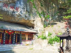 -九鼎铁刹山风景区