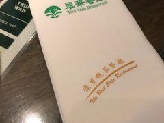 -翠华餐厅