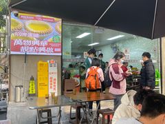 -兴华里茶记(禅城同济首店)