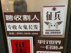 -骑鹅公社(南开大悦城店)