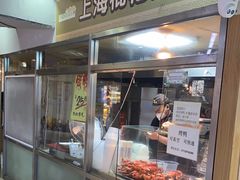 -上海枇杷烤鸭(城乡贸易中心店)