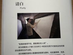 -中国宣纸文化园