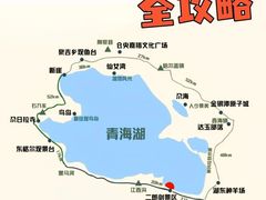 -青海湖国家重点风景名胜区
