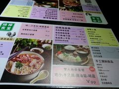 菜单-绿柠食堂(北外滩店)