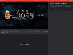 -三五家常菜馆(师范路店)