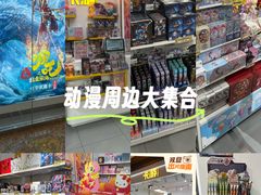 -万达广场(北京槐房店)