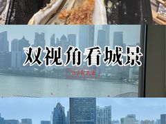 -上海外滩茂悦大酒店